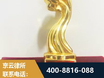 攀枝花-企业厂房拆迁