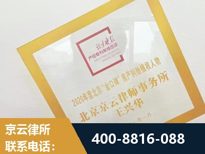 攀枝花-房产纠纷