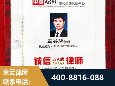 攀枝花-婚姻房产