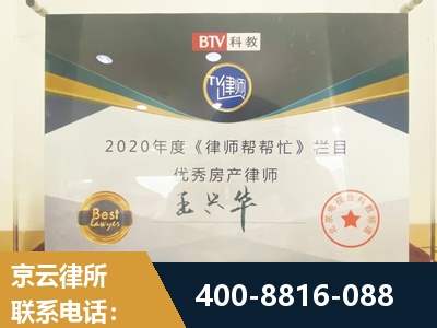 攀枝花-房屋买卖