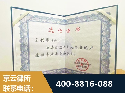 攀枝花-遗产分割