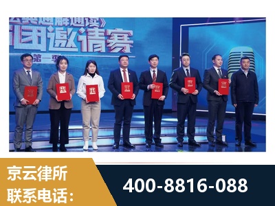 攀枝花-土地征收