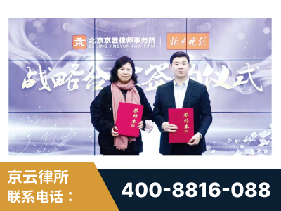 攀枝花-与中部战区空军联合建立为兵法律服务工作站