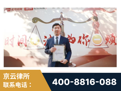 攀枝花-王兴华主任作为首批律师入驻“时间+法”平台